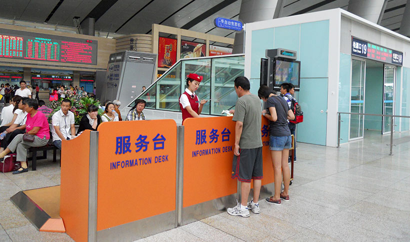 Beijing Nan Railway station information desk
