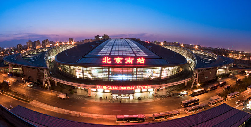 Beijing South Railway Station Guide