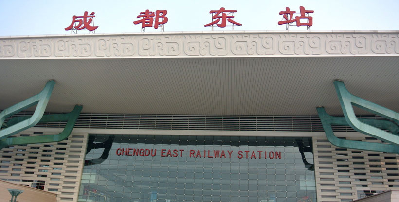 Chengdu East Railway Station Guide