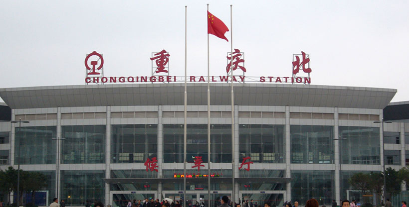 Chongqing North Railway Station Guide