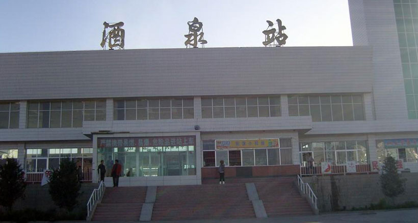 Jiuquan Railway Station Guide