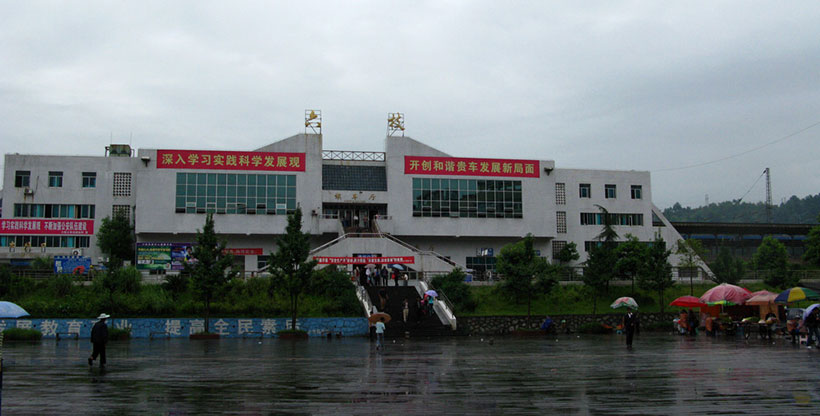 Liuzhi Railway Station Guide