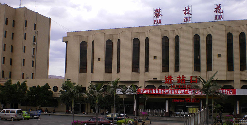 Panzhihua Railway Station Guide