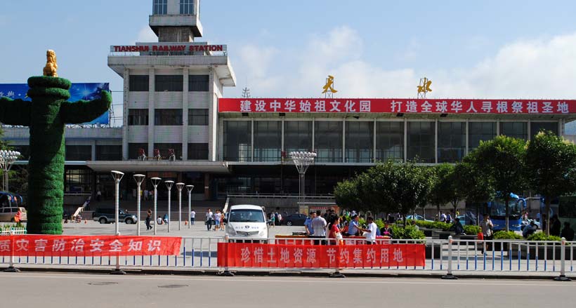 Tianshui Railway Station