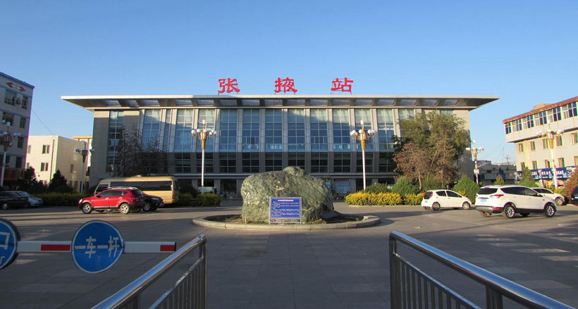 Zhangye Railway Station Guide
